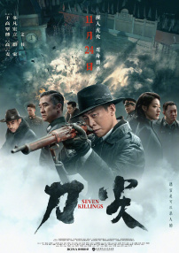 久久91精品国产91久久户
